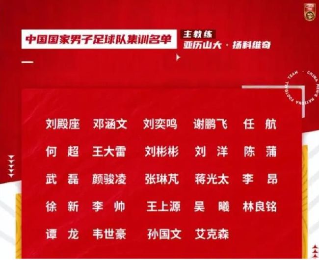 伊卡尔迪在本赛季的加拉塔萨雷发挥出色，12场比赛打进了10球，他是土超联赛的明星球员。